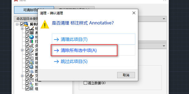中望CAD+ 闪退 解决办法