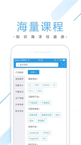 潭州课堂5.2.8 在线教育学习平台