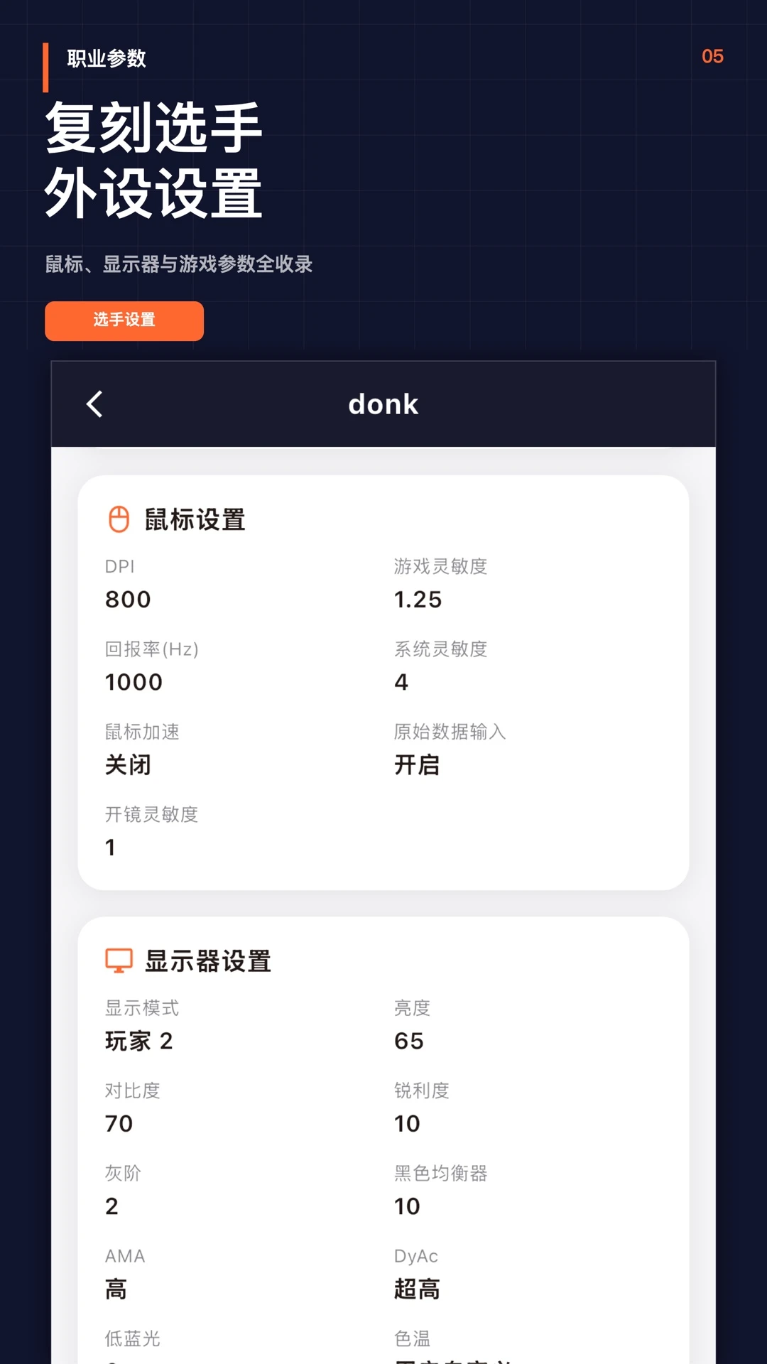 CS2��������1.2.2 ��Ϸ��������