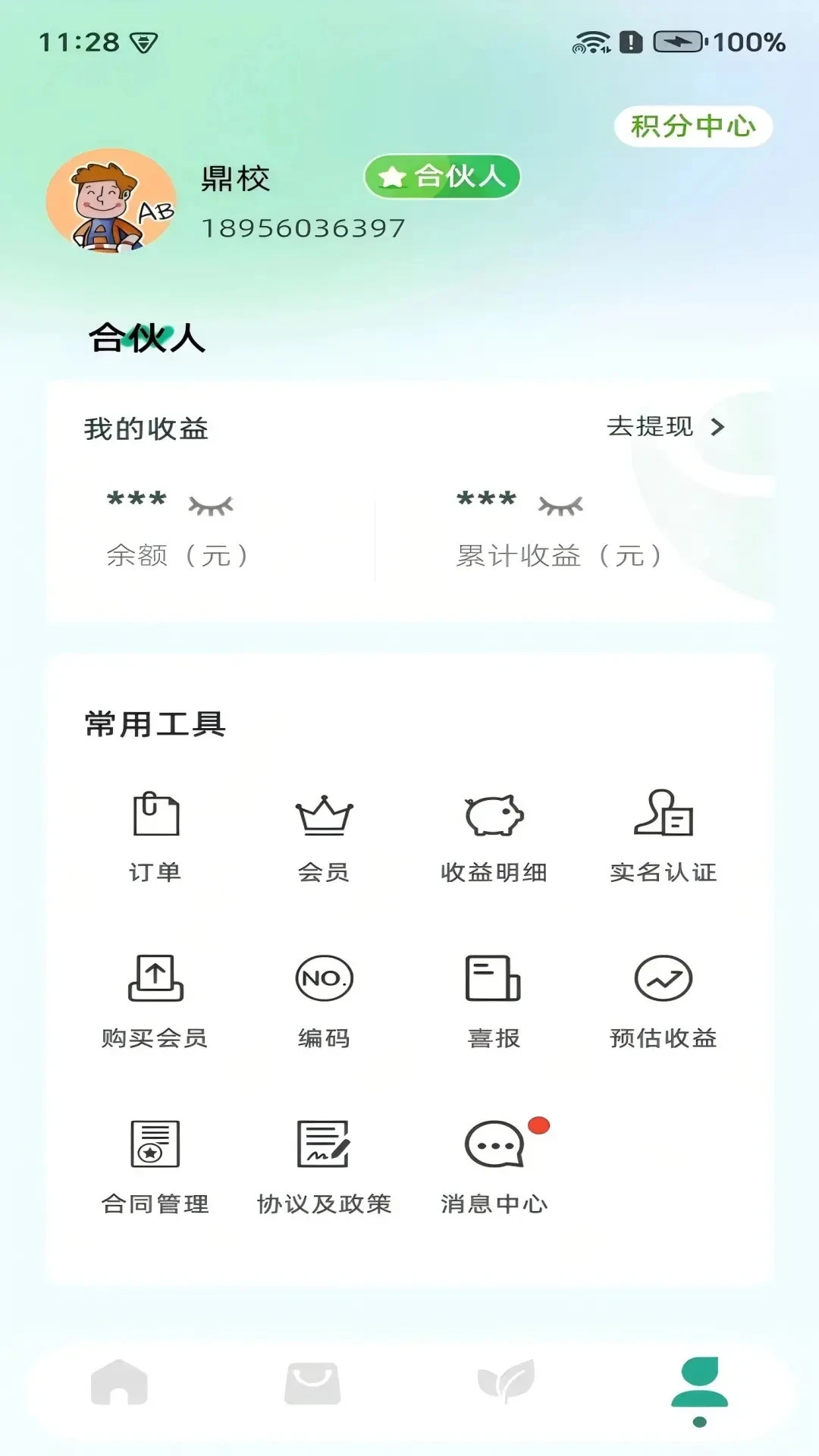 ������2.3.53 ���ܰ칫