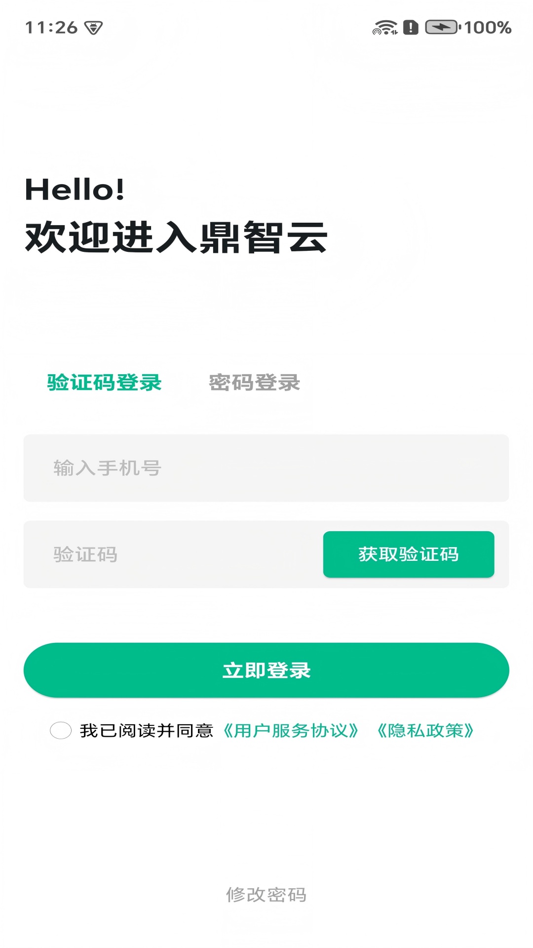 ������2.3.53 ���ܰ칫