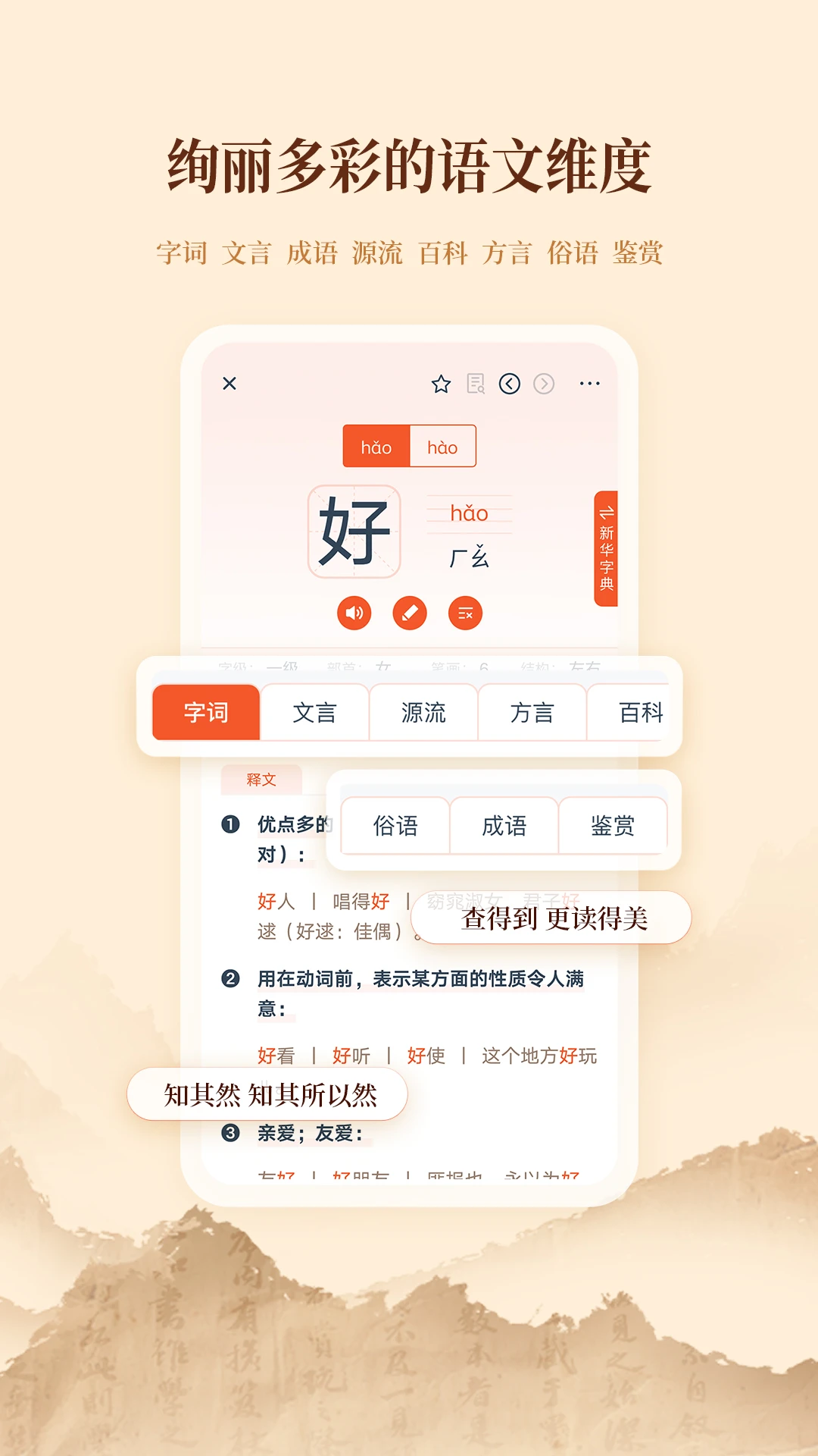 �»��ֵ�2.1.0 ������ֹ���
