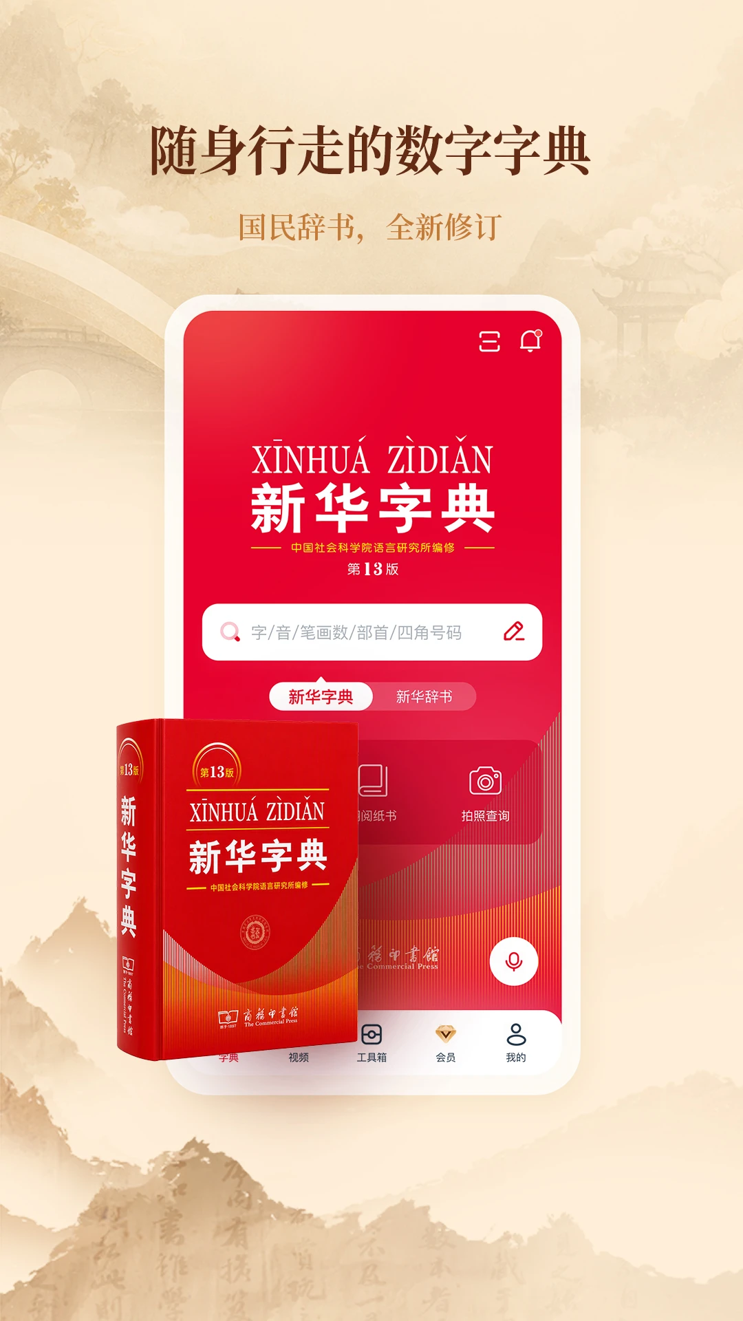 �»��ֵ�2.1.0 ������ֹ���