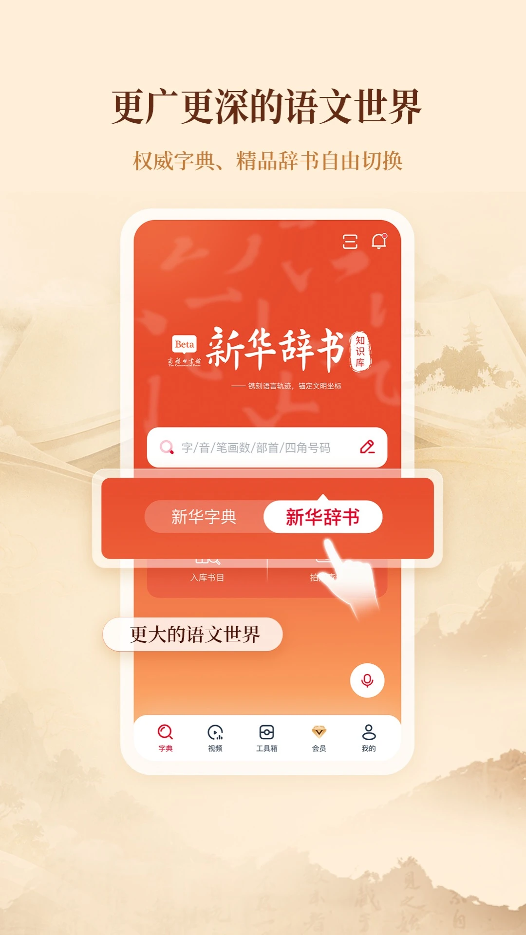 �»��ֵ�2.1.0 ������ֹ���