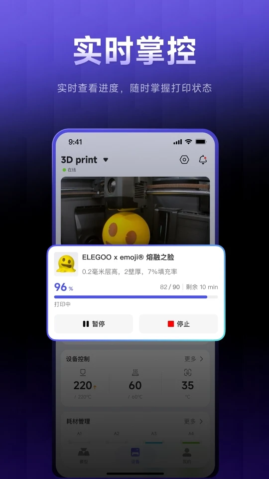 ELEGOO Matrix1.2.6 ����3D��ӡ����