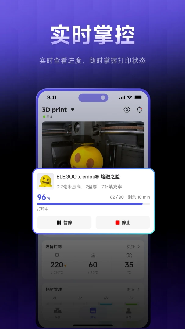 ELEGOO Matrix1.2.6 ����3D��ӡ����