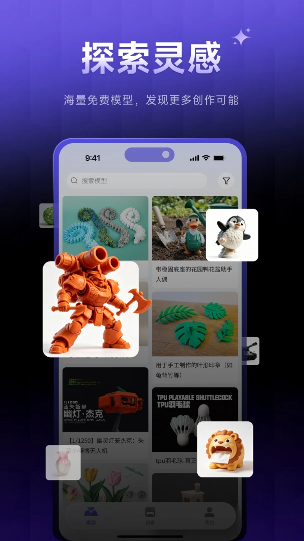 ELEGOO Matrix1.2.6 ����3D��ӡ����