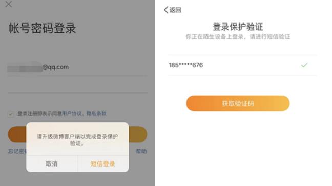 钱堂 注册认证 安全设置