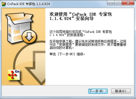 CnWizards 安卓版 使用教程