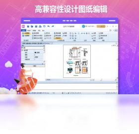 金舟CAD编辑器64位安卓版功能预览图