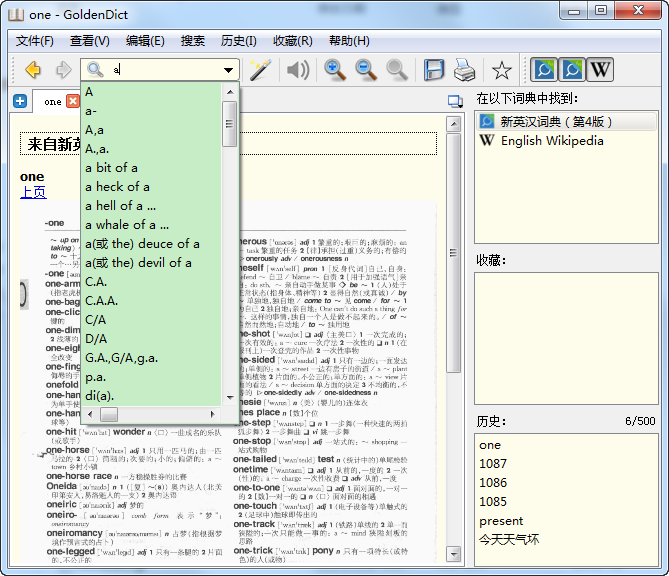 GoldenDict1.5.0 跨平台词典查译工具
