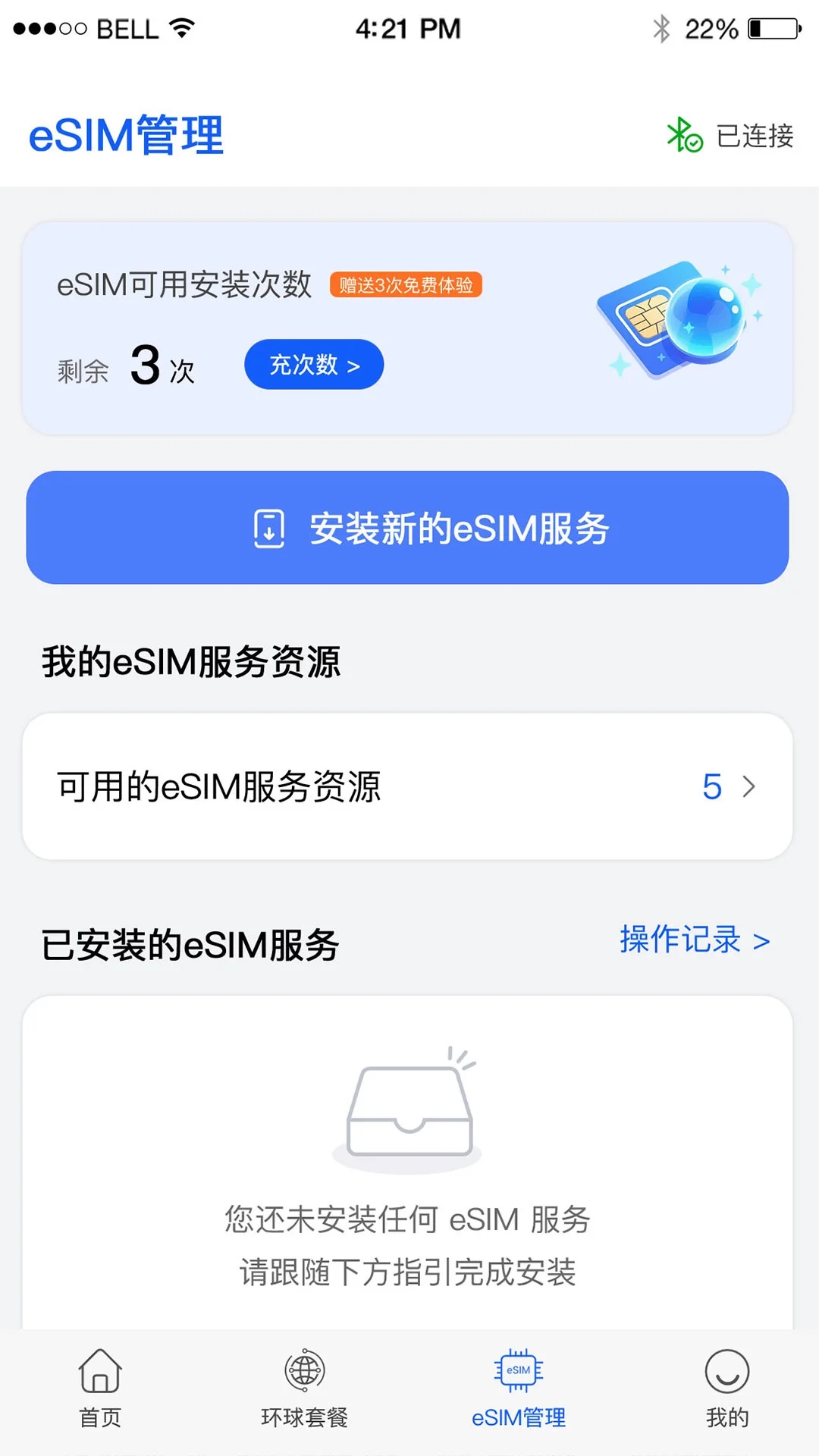 ����ͨ2.5.0 ��ݳ���ͨѶ