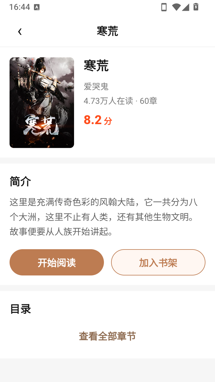 ��ҳ����1.0.1 ��Чҳ����������