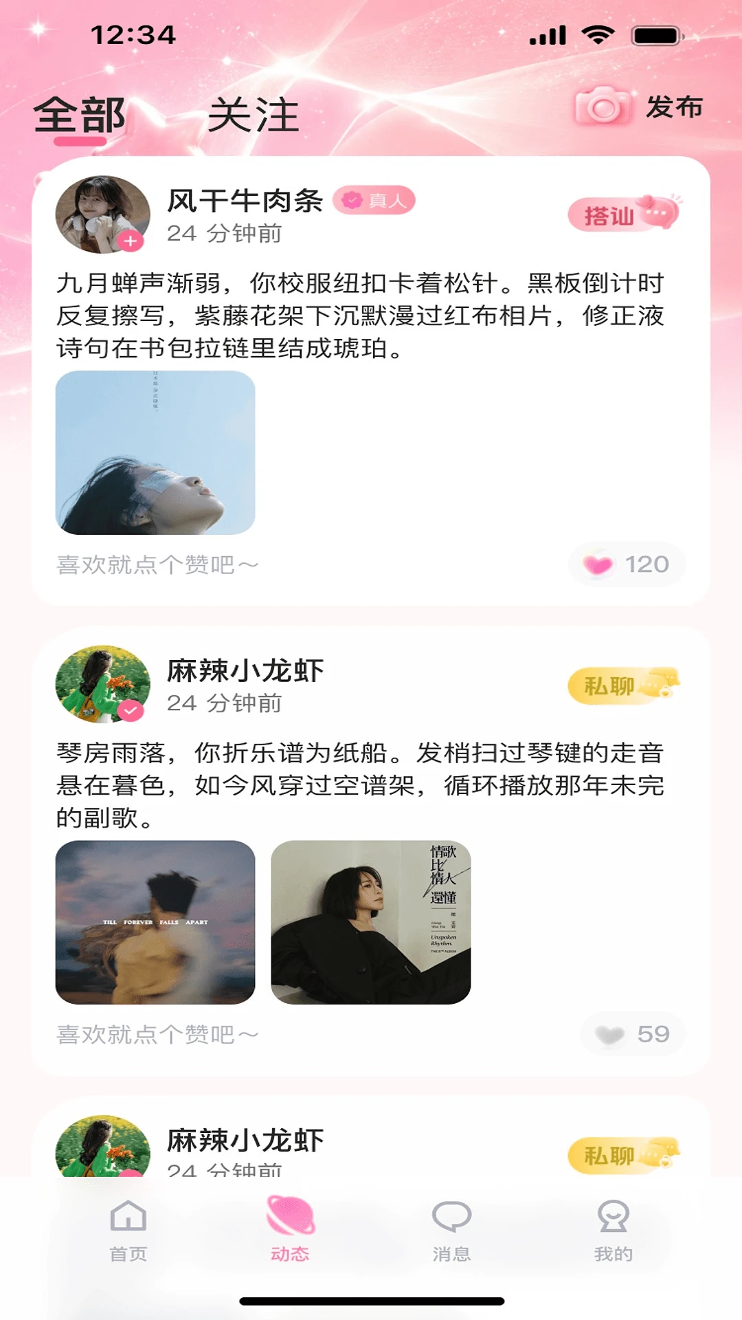 ����1.0.3 �����罻Լ��