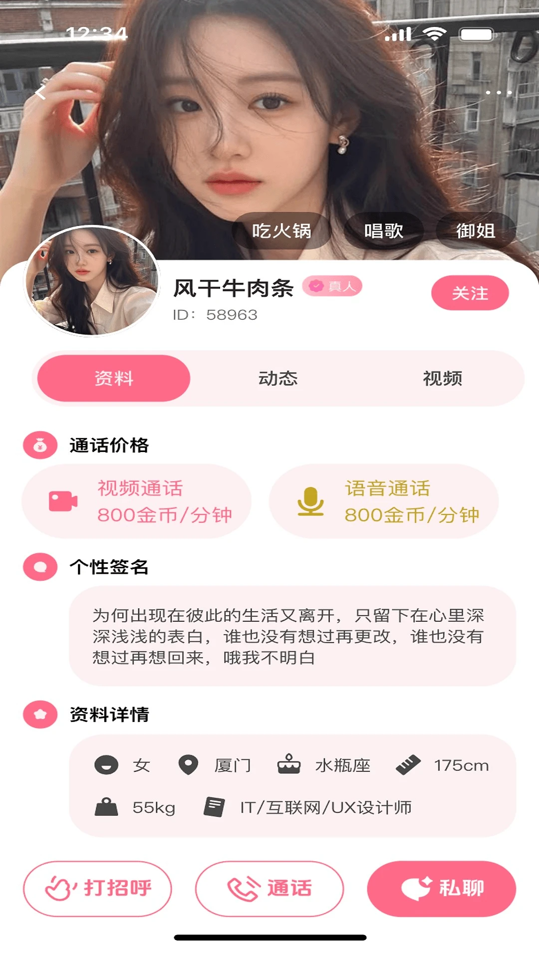 ����1.0.3 �����罻Լ��