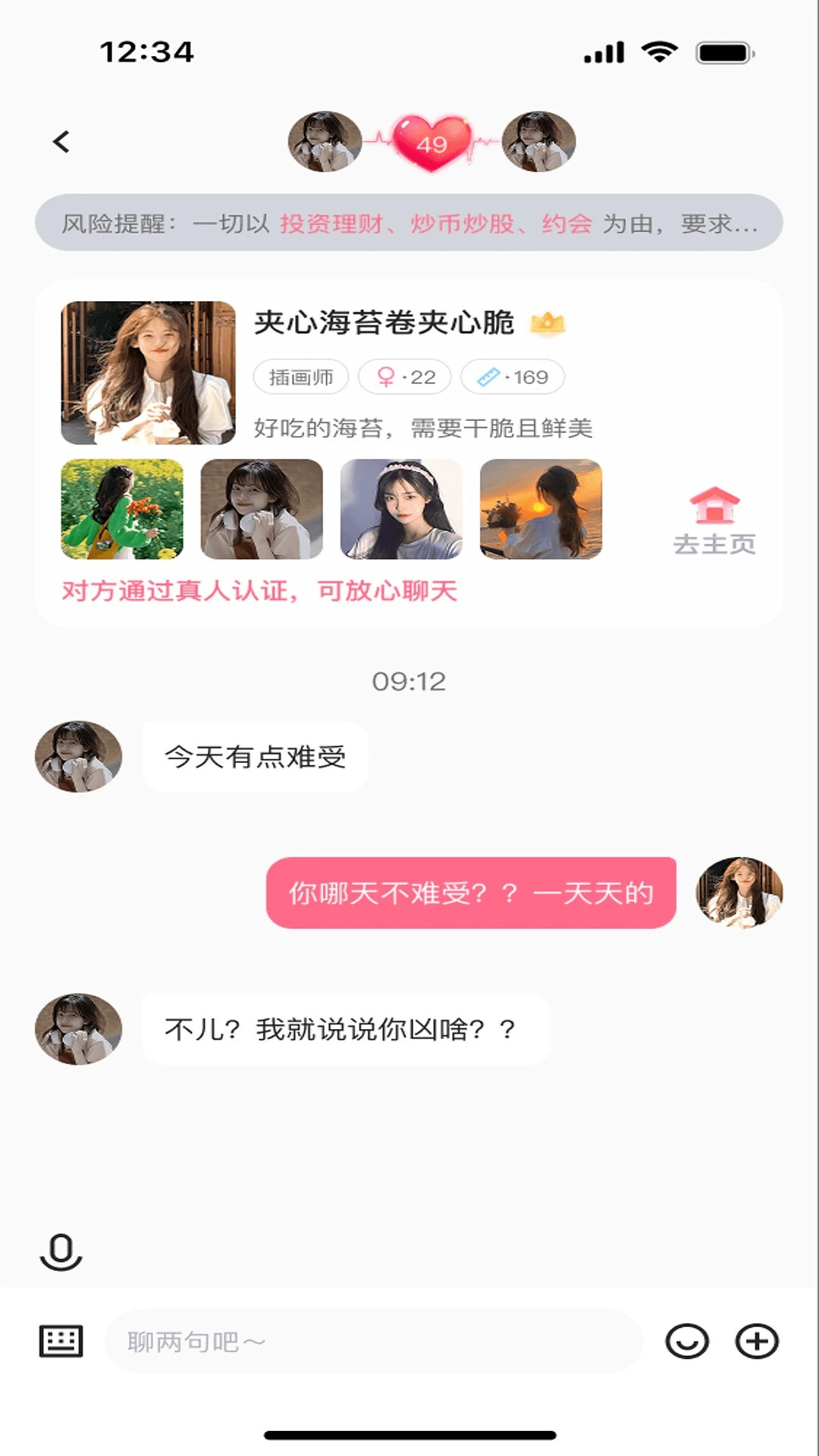 ����1.0.3 �����罻Լ��