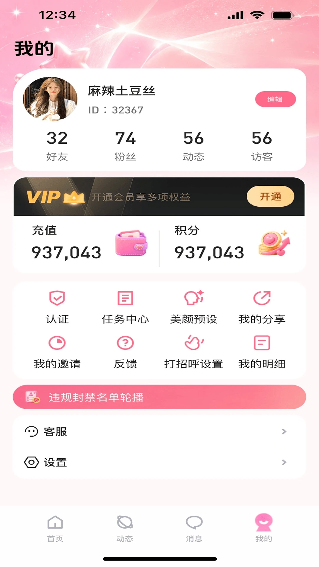 ����1.0.3 �����罻Լ��