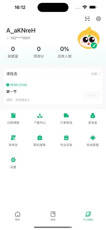 �ĺ�����1.2.3 ��������ѧϰ