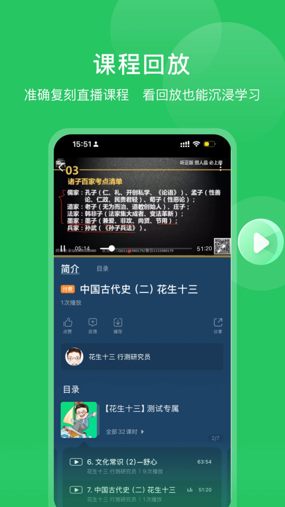 �ĺ�����1.2.3 ��������ѧϰ