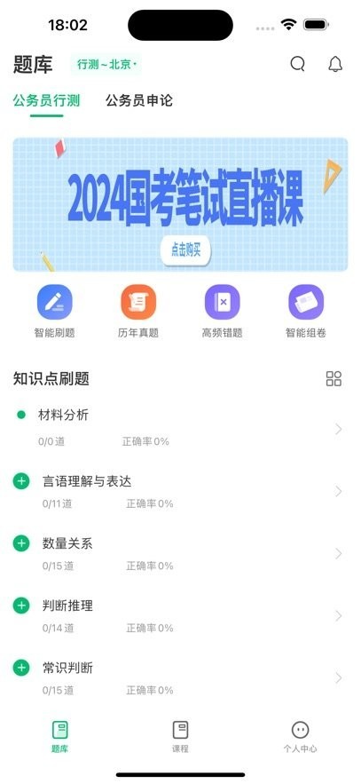 �ĺ�����1.2.3 ��������ѧϰ