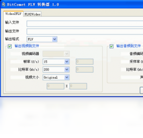 BitComet FLV转换器免费下载及使用体验分享