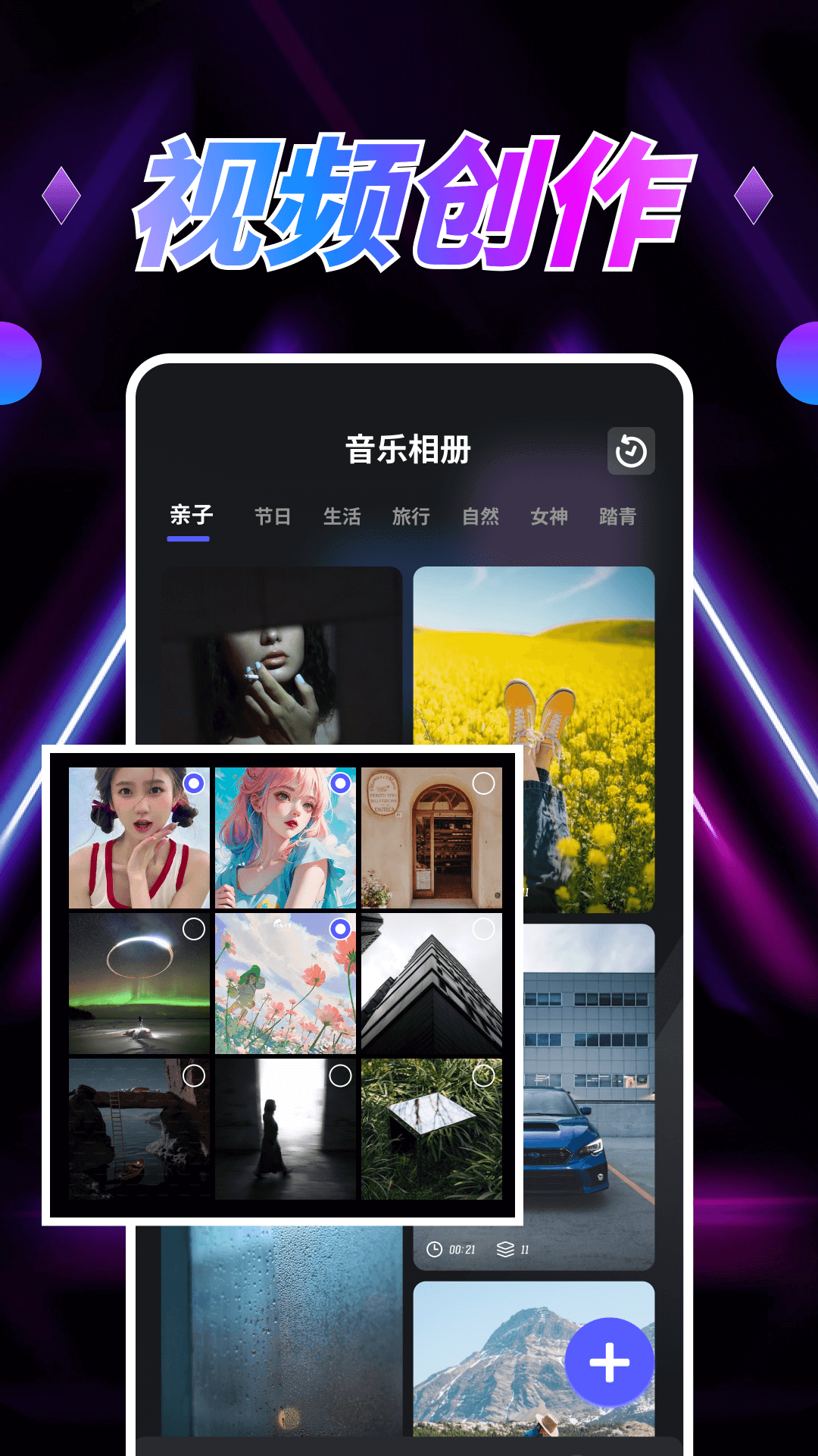 �ϵ���ƵApp���ذ�װ�̳���ͼ