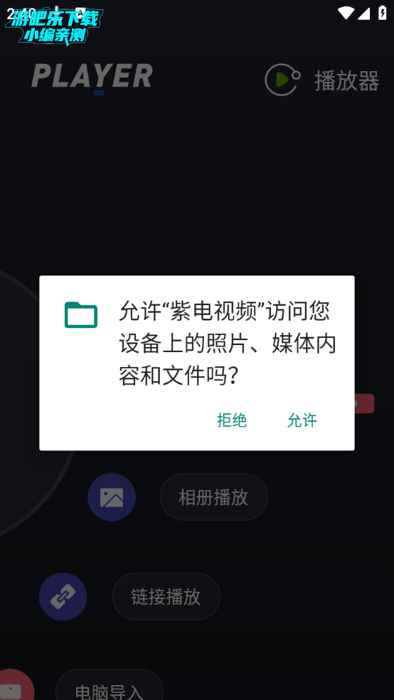 �ϵ���ƵApp�������ý̳���ͼ