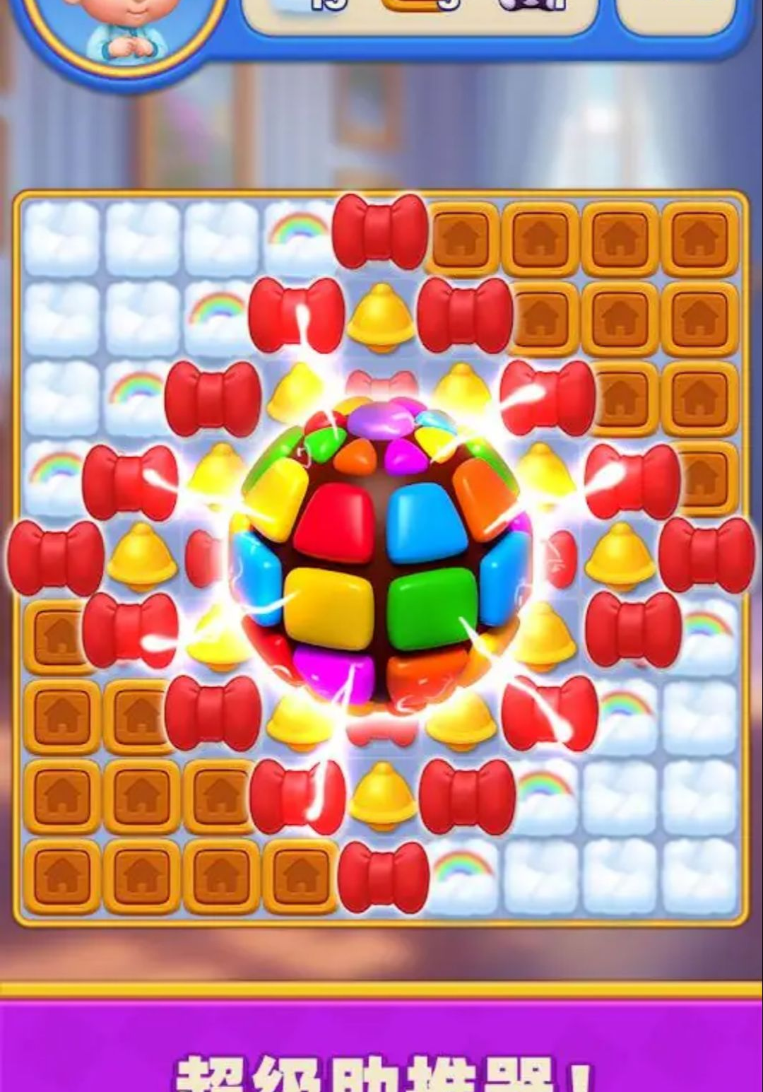 �λöȼٴ�Dream Resort2.1.6 ��׿��