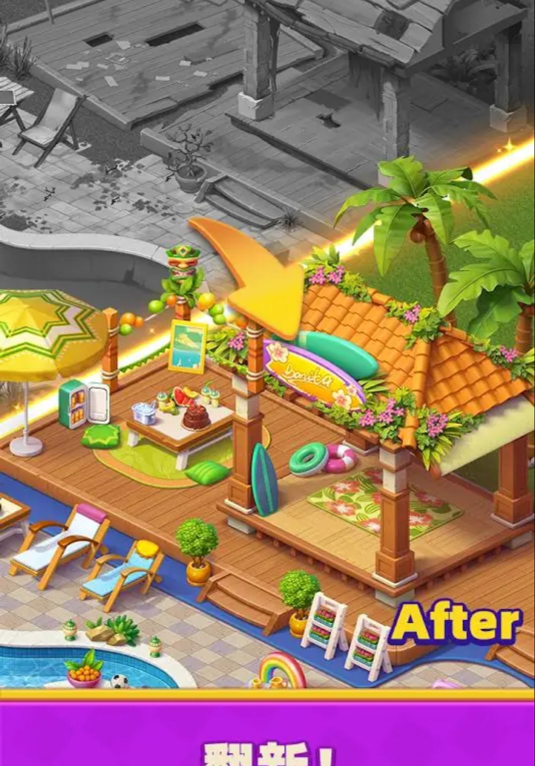 �λöȼٴ�Dream Resort2.1.6 ��׿��