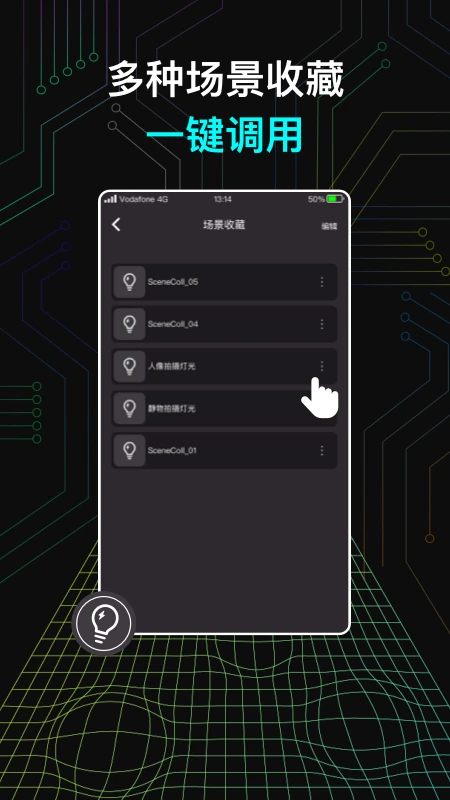 NEEWER Studio5.7.5 ��Ӱ���ƹ���