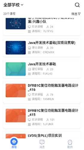 U+����app���ذ�װ�����ͼ