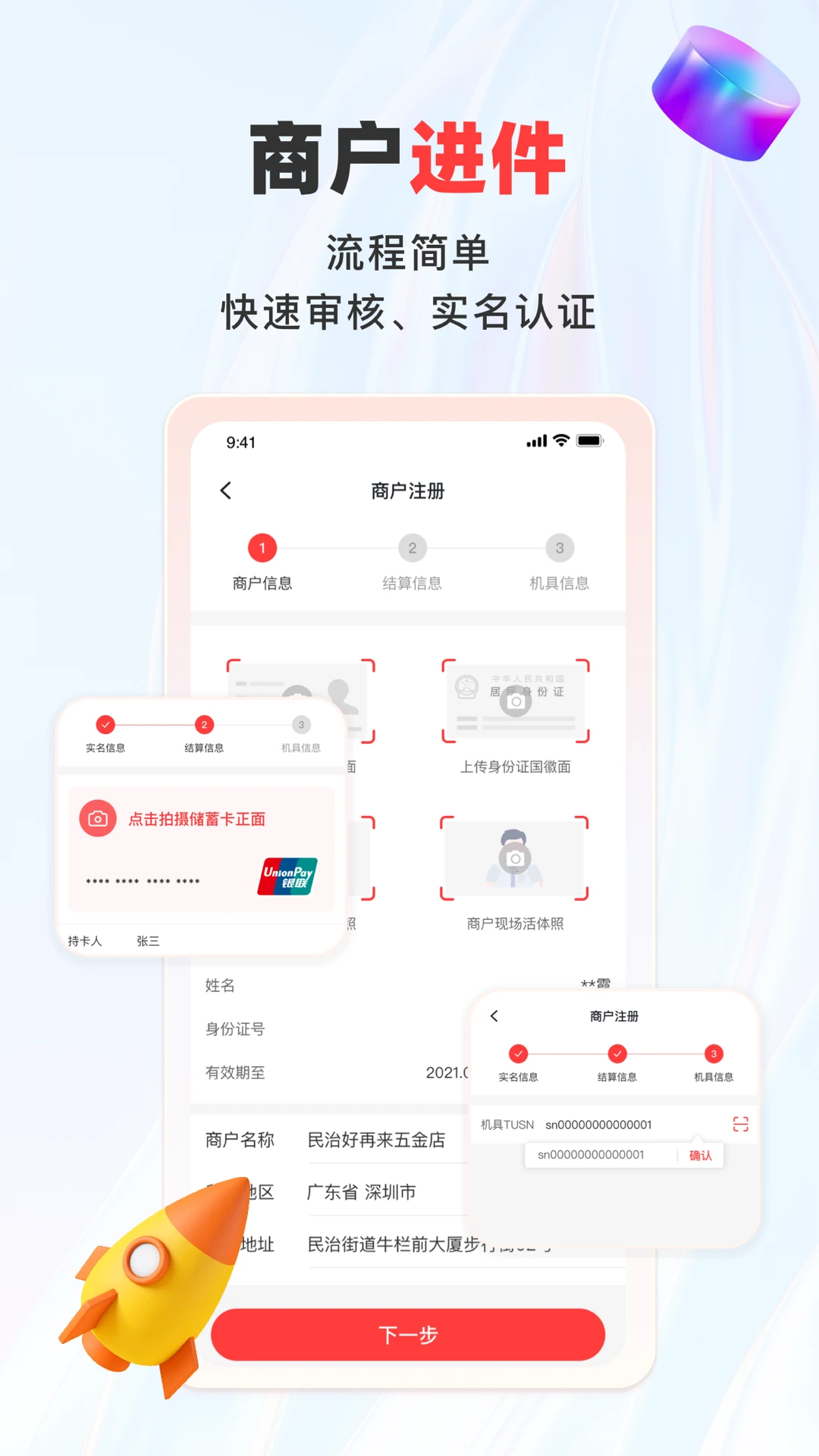 ����pay1.5.8 �̻��յ�����