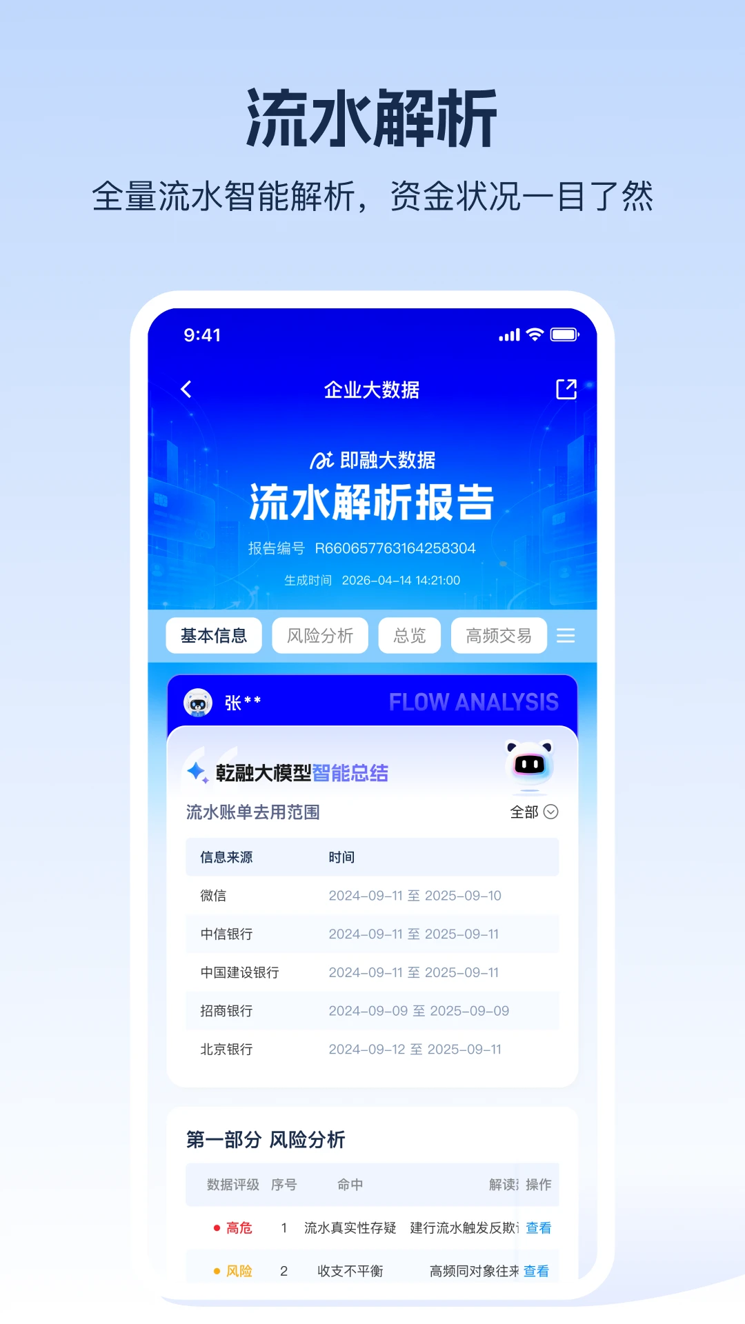 ����AI1.0.8 ���ܷ�������