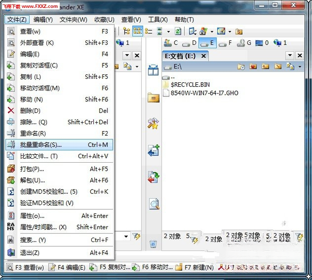 FreeCommander2026 文件管理增强工具