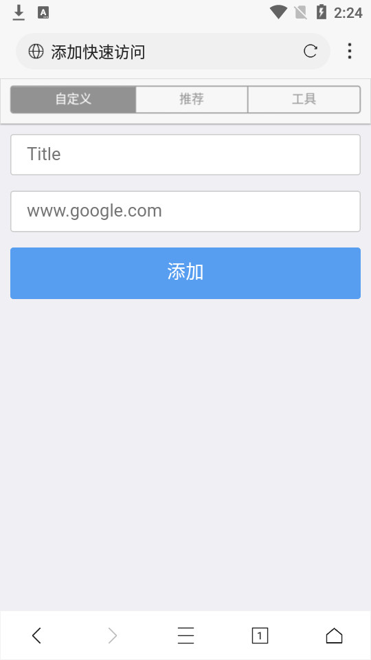 数苑科学浏览器1.0.0 科学计算浏览器