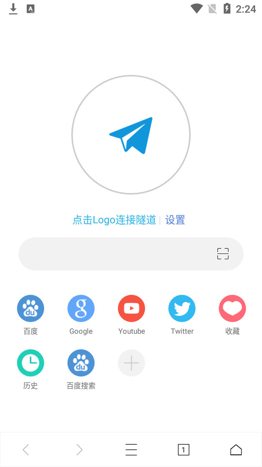 数苑科学浏览器1.0.0 科学计算浏览器