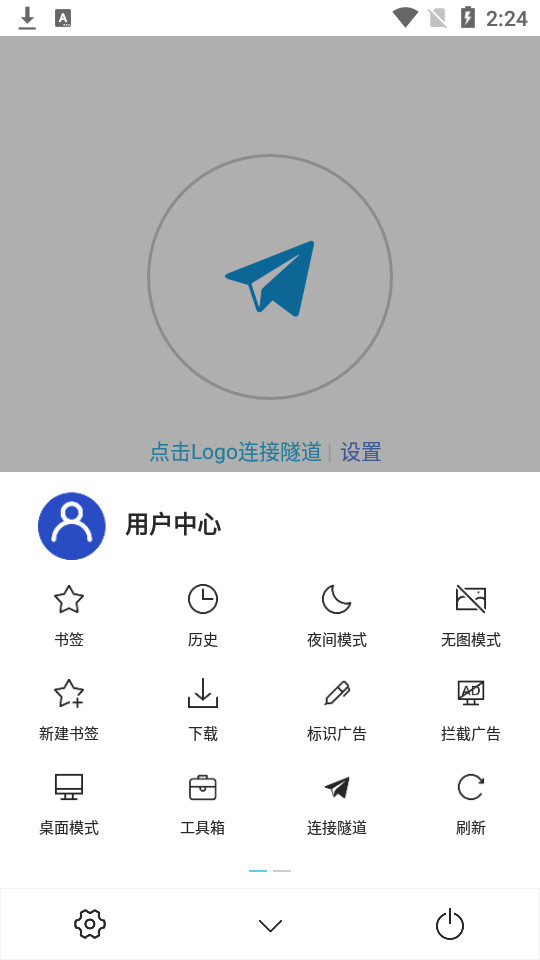 数苑科学浏览器1.0.0 科学计算浏览器
