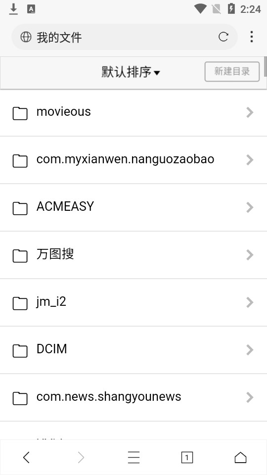 数苑科学浏览器1.0.0 科学计算浏览器