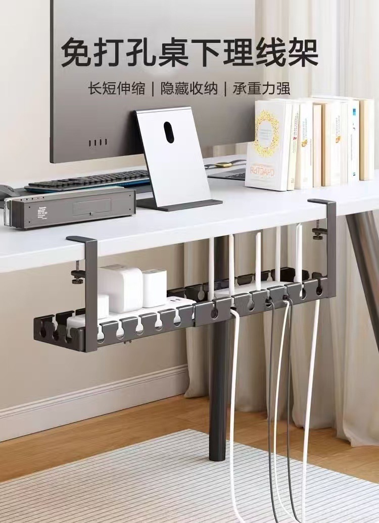 轻简工具 桌面理线槽收纳神器