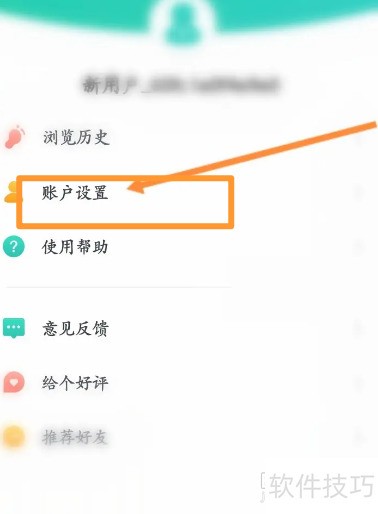 购物党自动比价工具 使用技巧 省钱攻略