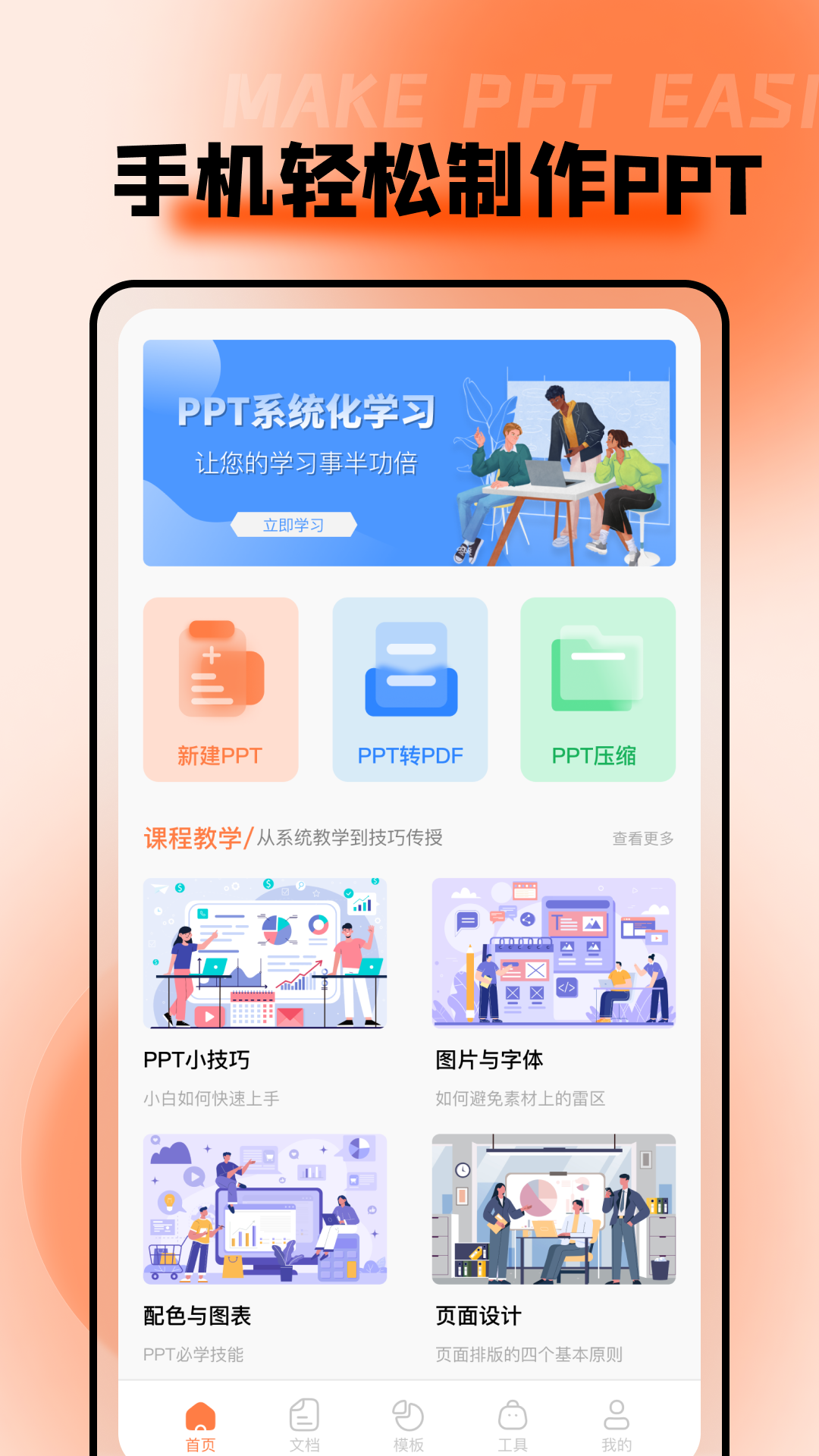 阿朋贷app下载 安装步骤 官网版 安卓苹果