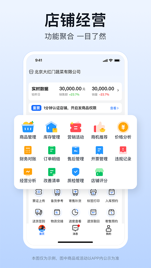 ��¿������1.10.2 �̼ҹ�������