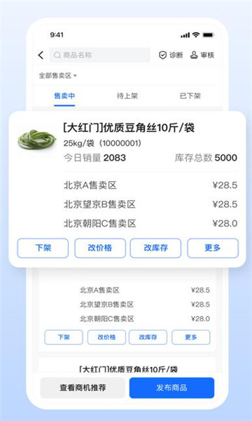 ��¿������1.10.2 �̼ҹ�������