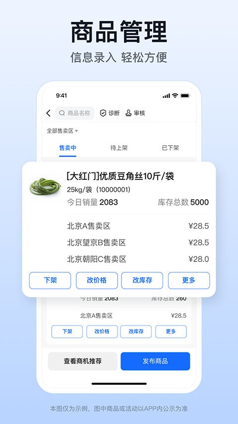 ��¿������1.10.2 �̼ҹ�������