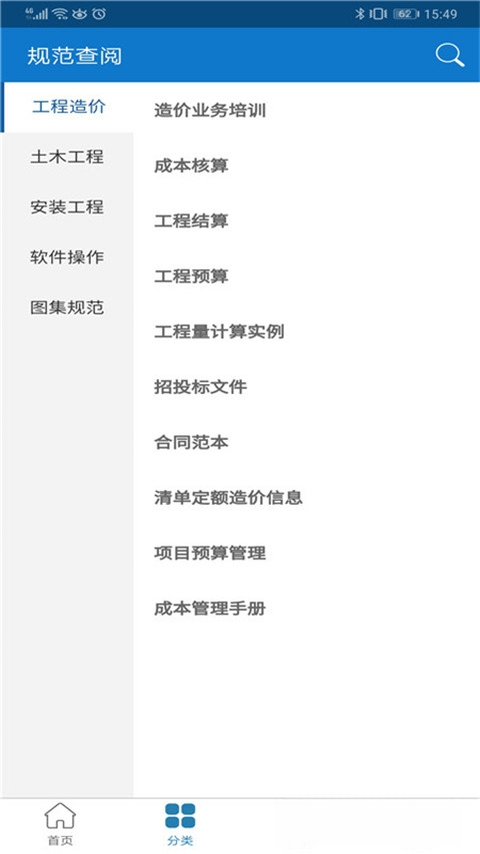 �淶����1.0.0 ��׼�淶��ѯ����