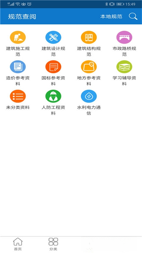 �淶����1.0.0 ��׼�淶��ѯ����