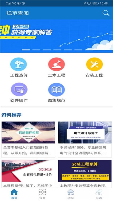 �淶����1.0.0 ��׼�淶��ѯ����