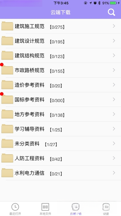 �淶����1.0.0 ��׼�淶��ѯ����