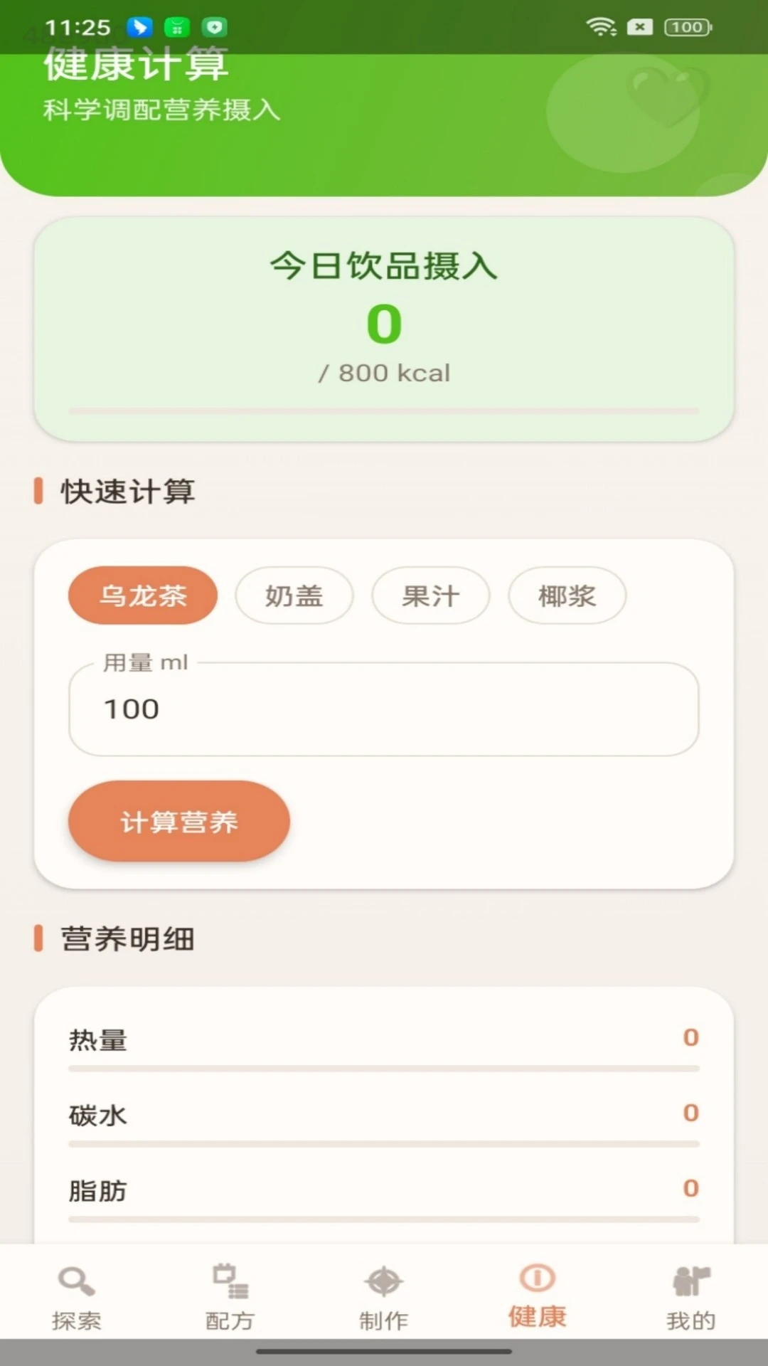 ��ŵ���ʦ1.0.5 ���е���׬Ǯ