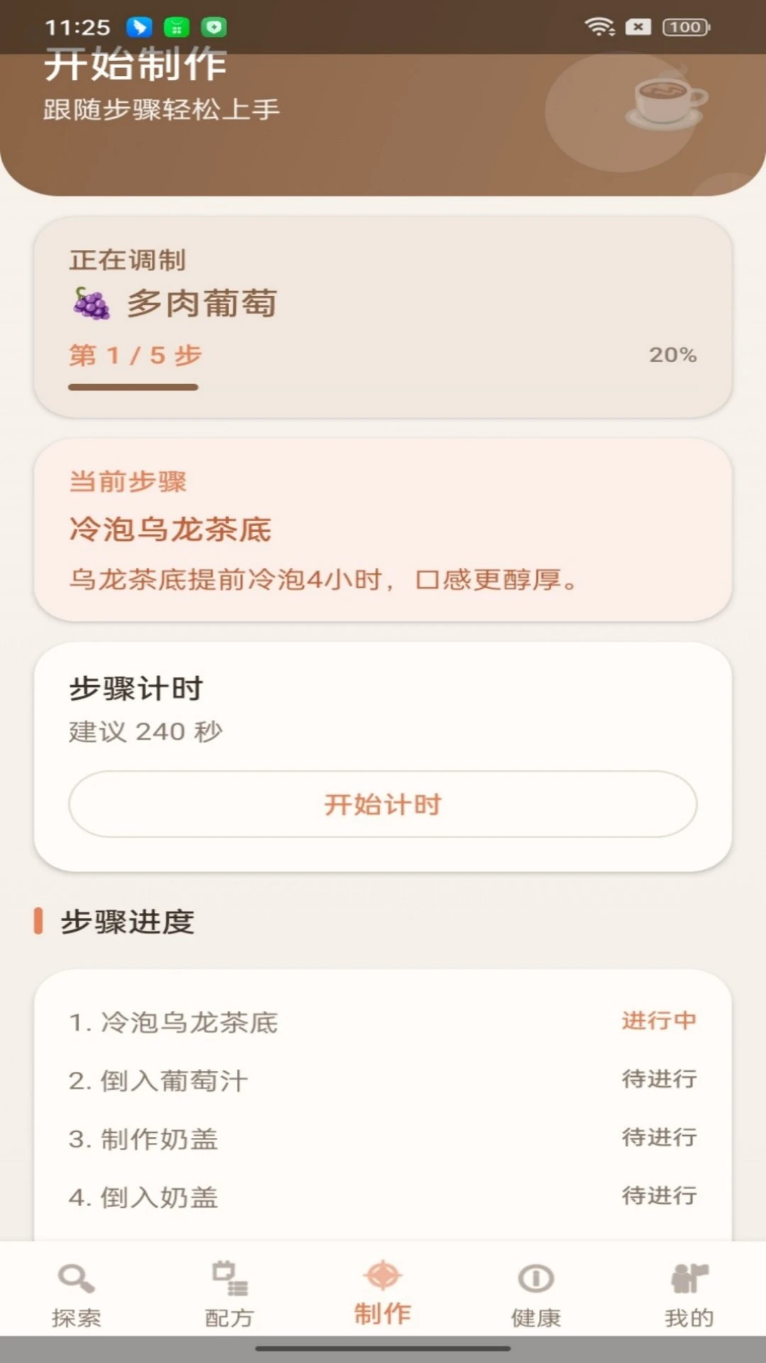 ��ŵ���ʦ1.0.5 ���е���׬Ǯ